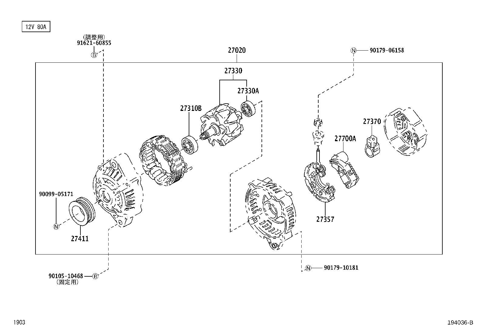 Alternator