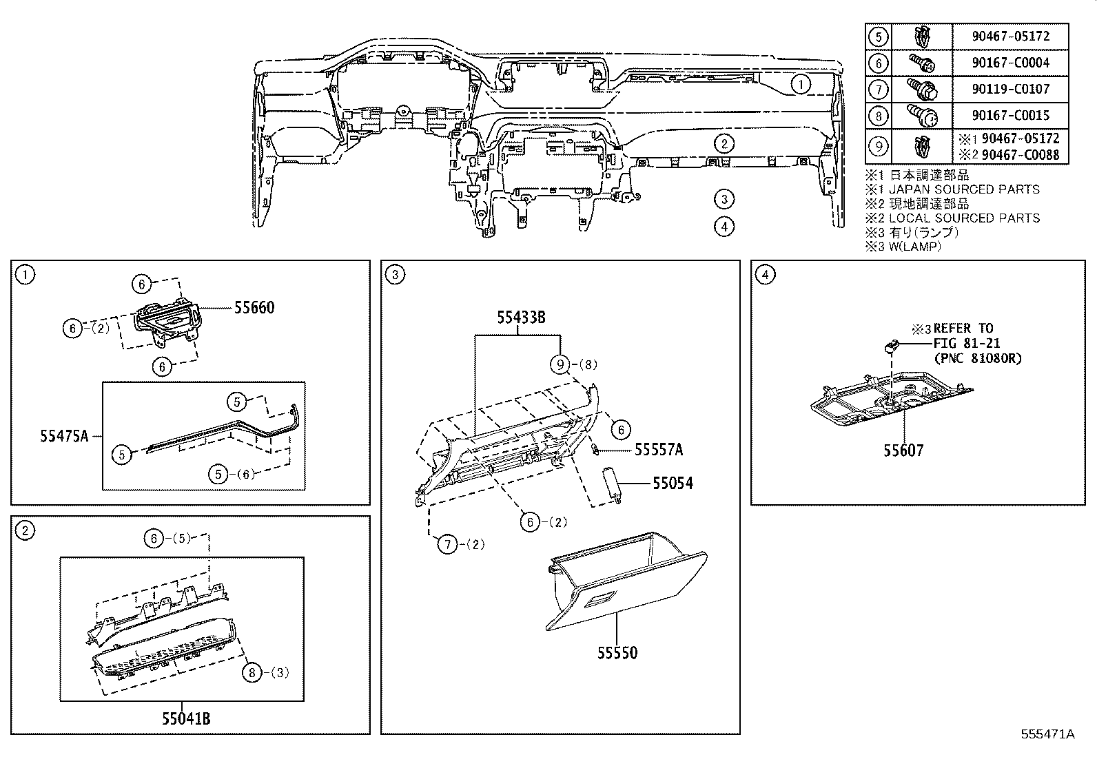 Instrument Panel Glove Compartment