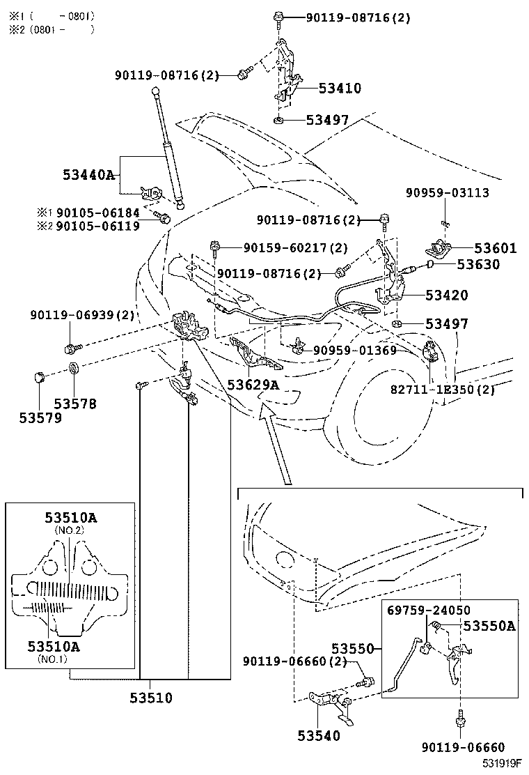 Hood Lock & Hinge