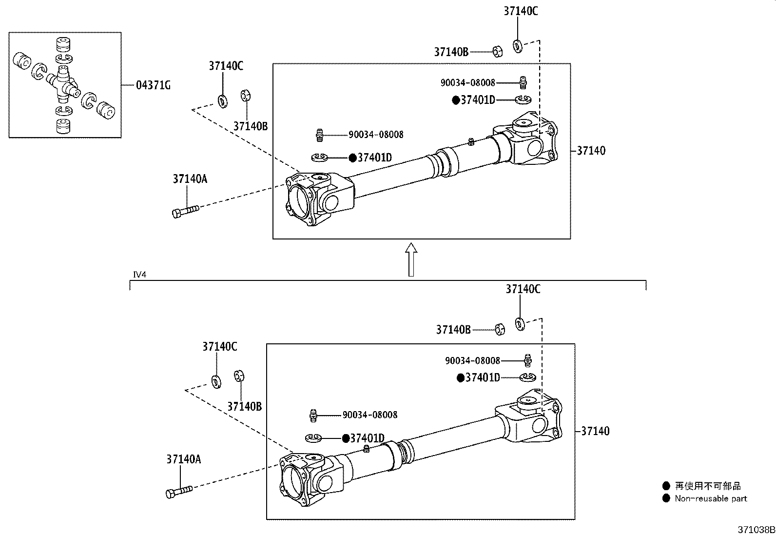 Propeller Shaft & Universal Joint