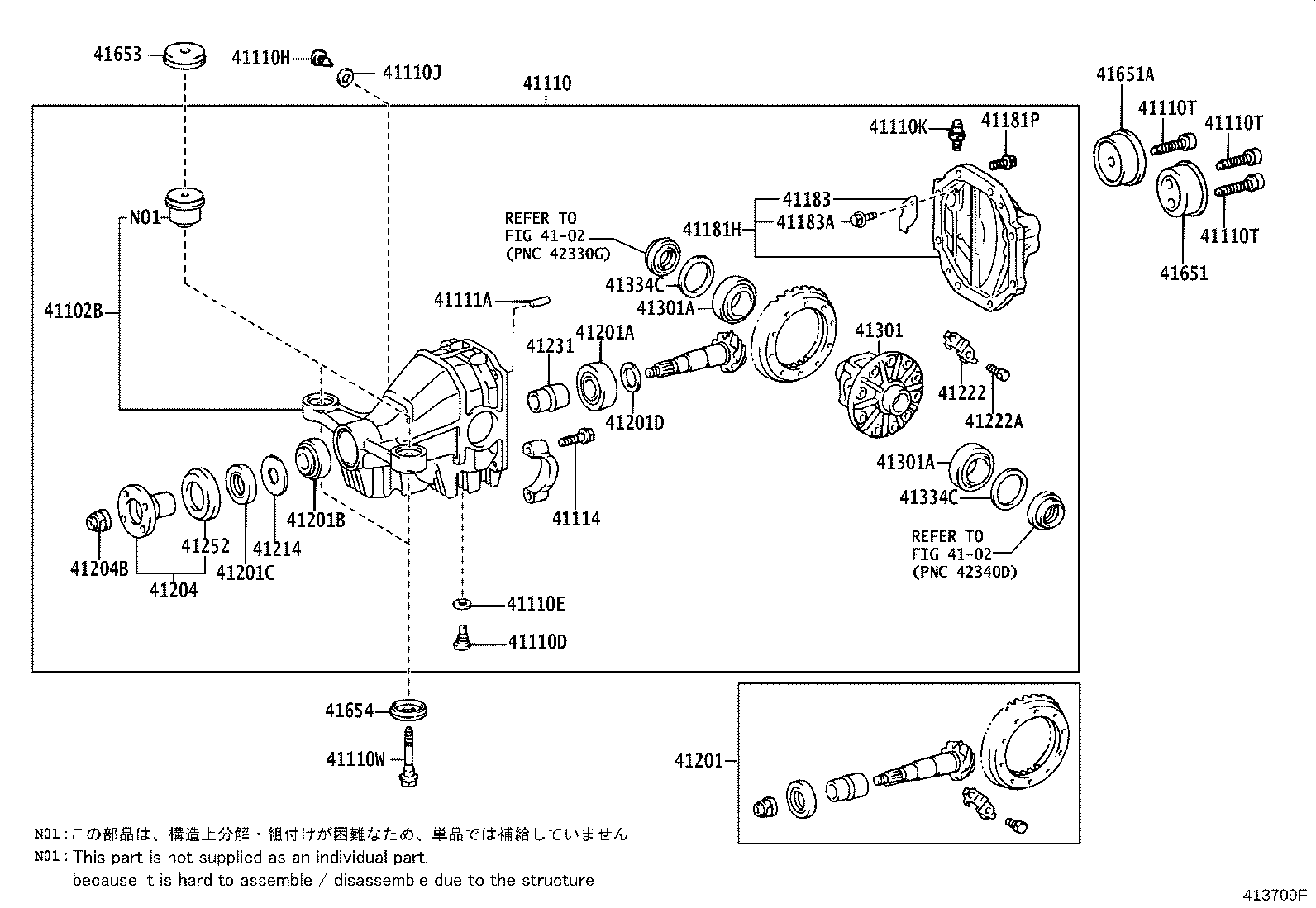 Rear Axle Housing Differential