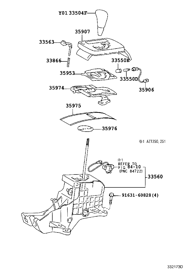 Shift Lever & Retainer