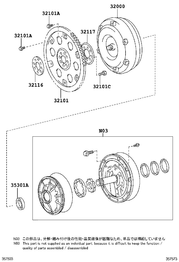 Torque Converter, Front Oil Pump & Chain