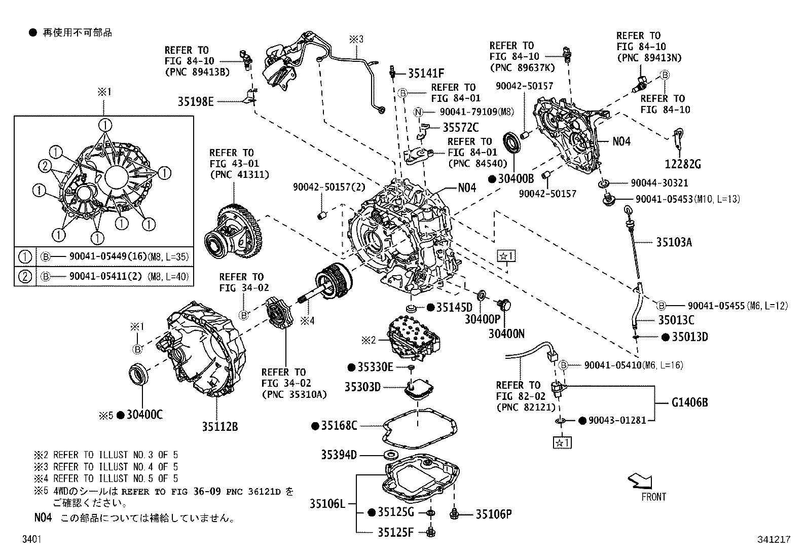 Transaxle Assembly