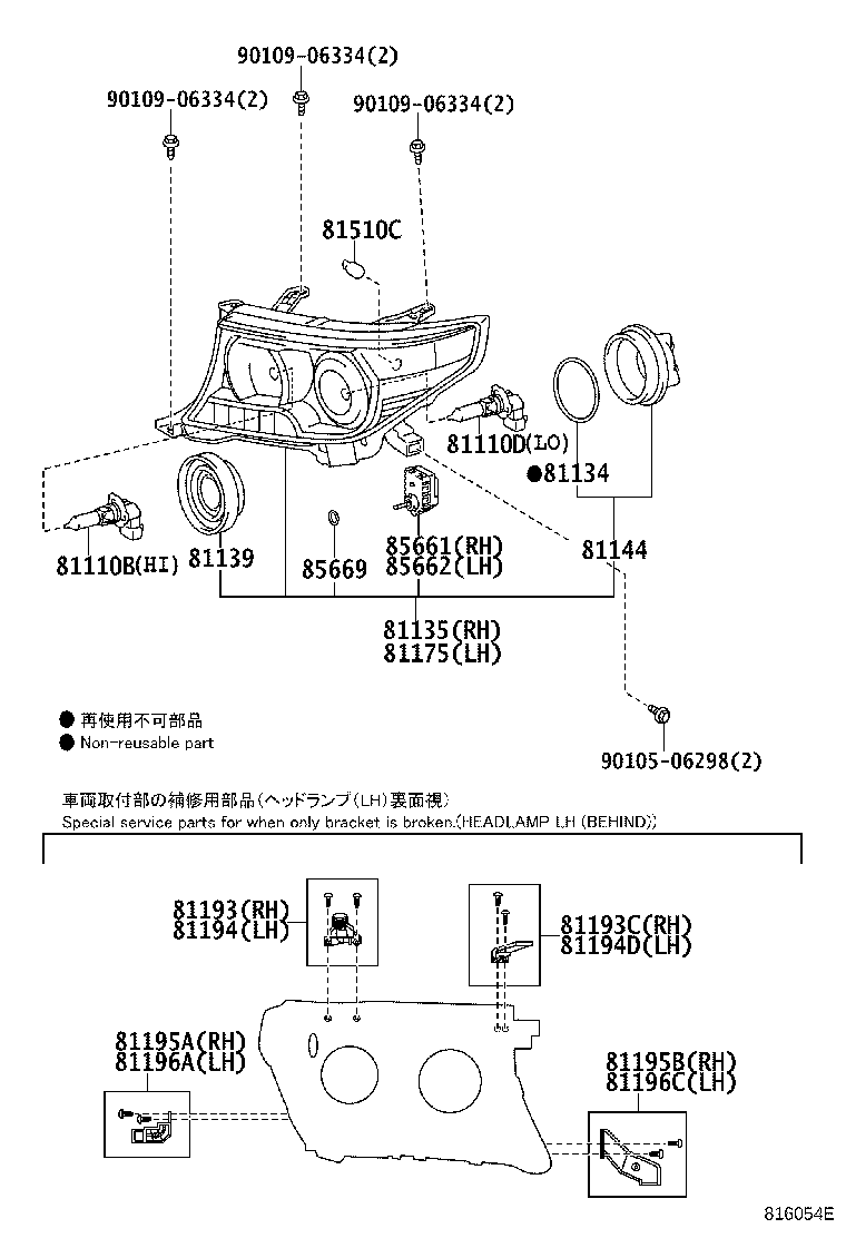 Headlamp