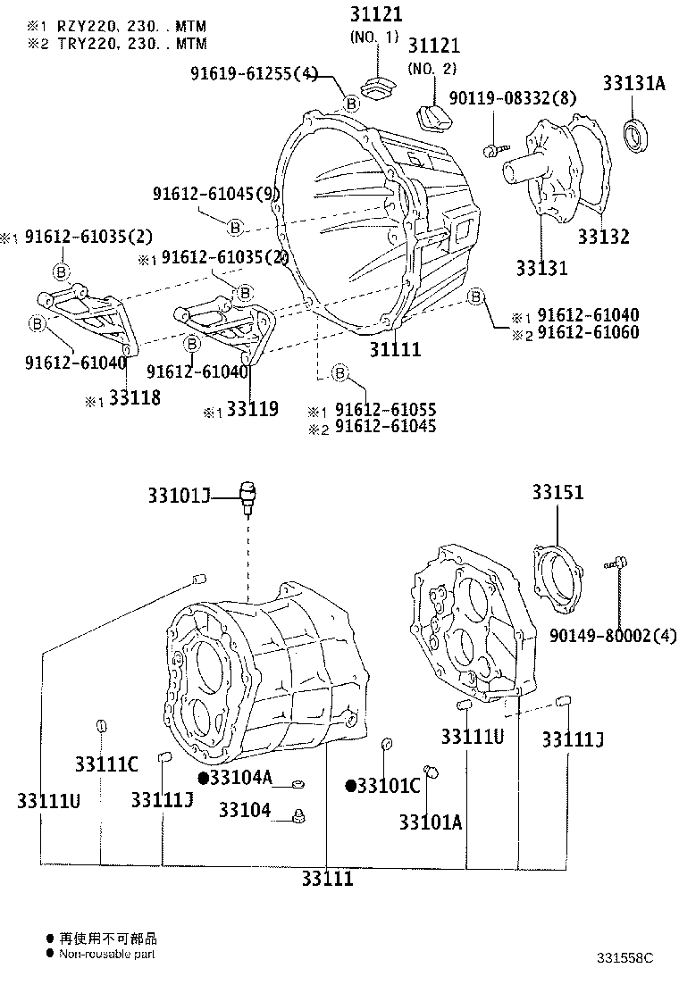 Clutch Housing + Transmission Case