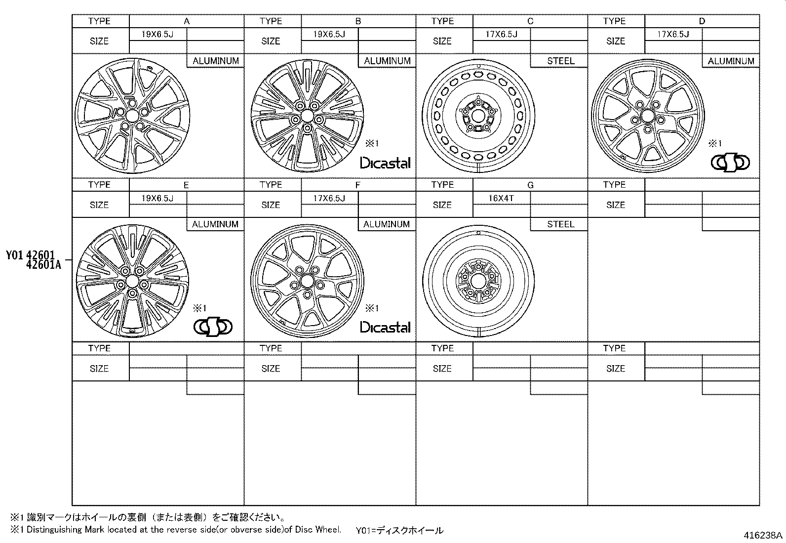 Disc Wheel Cap