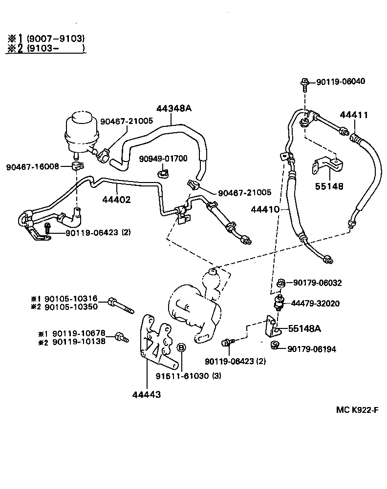 Power Steering Tube