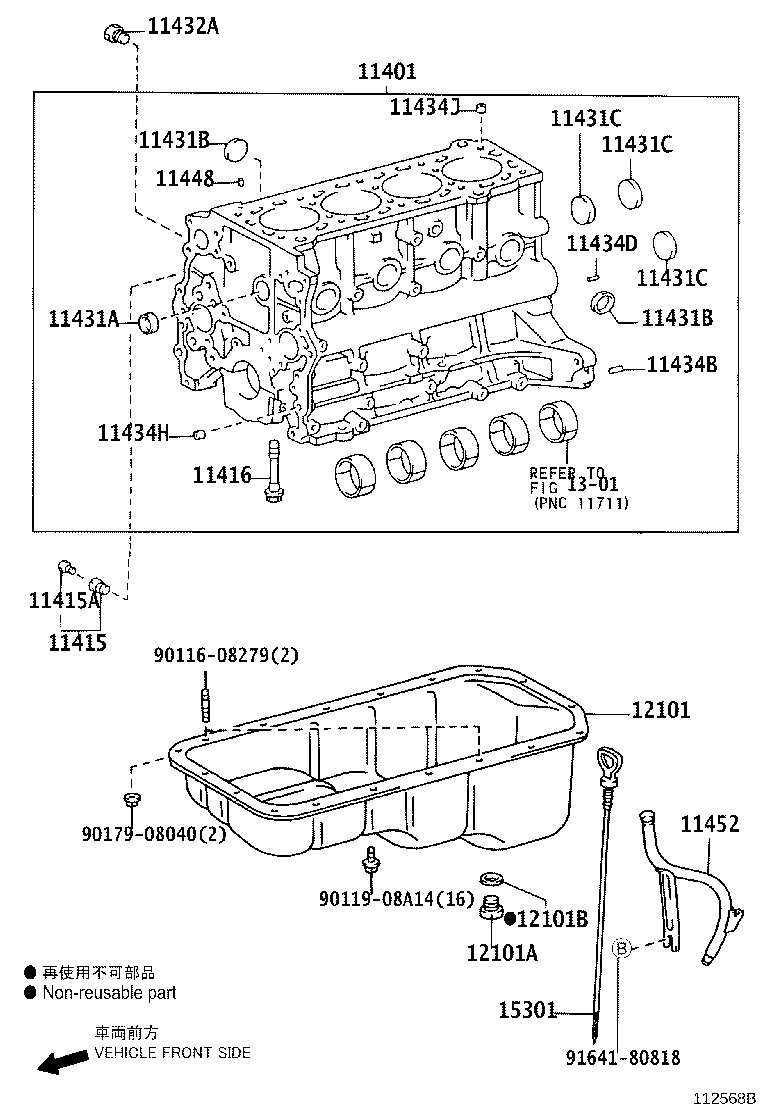 Cylinder Block