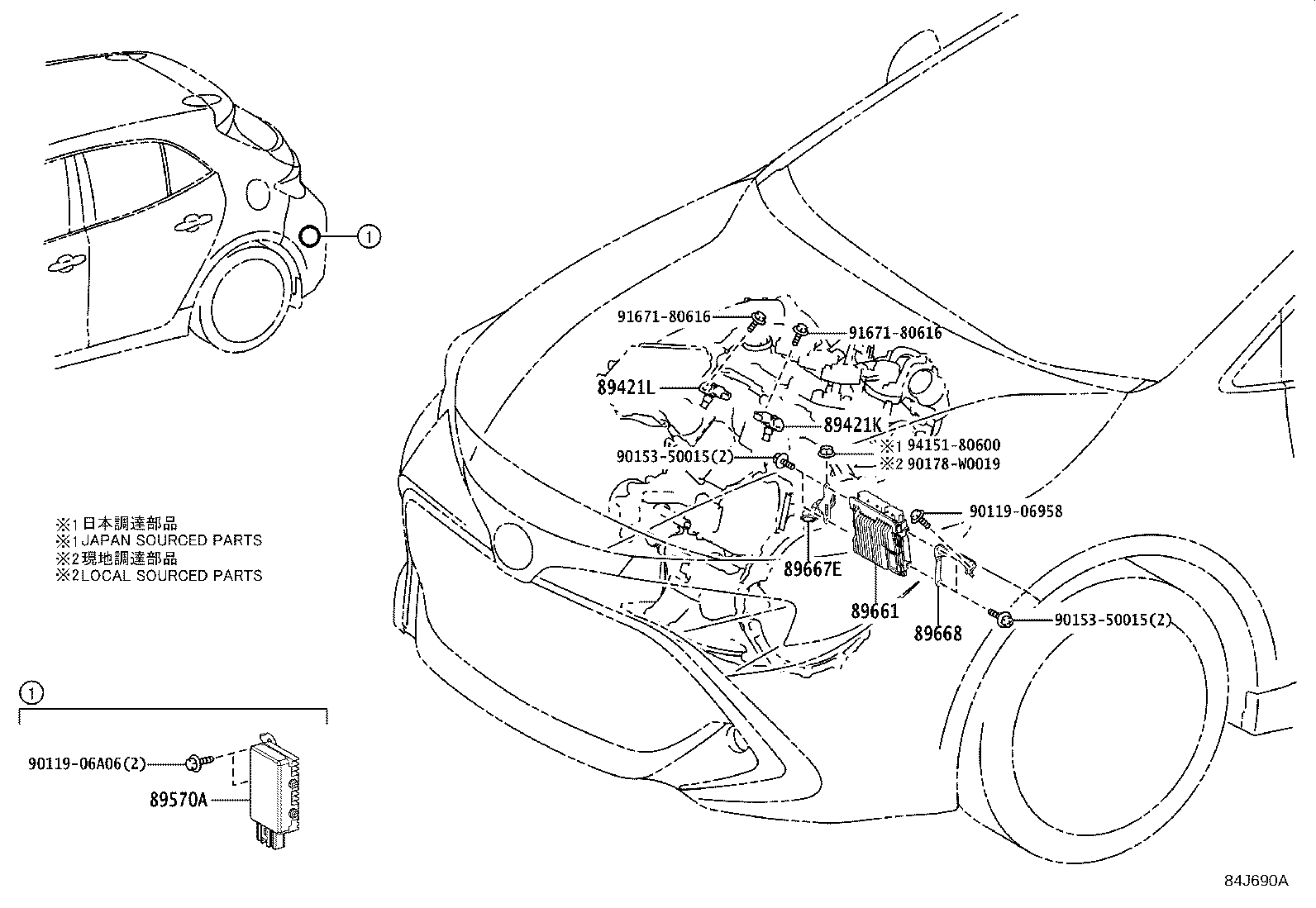Fuel Injection System