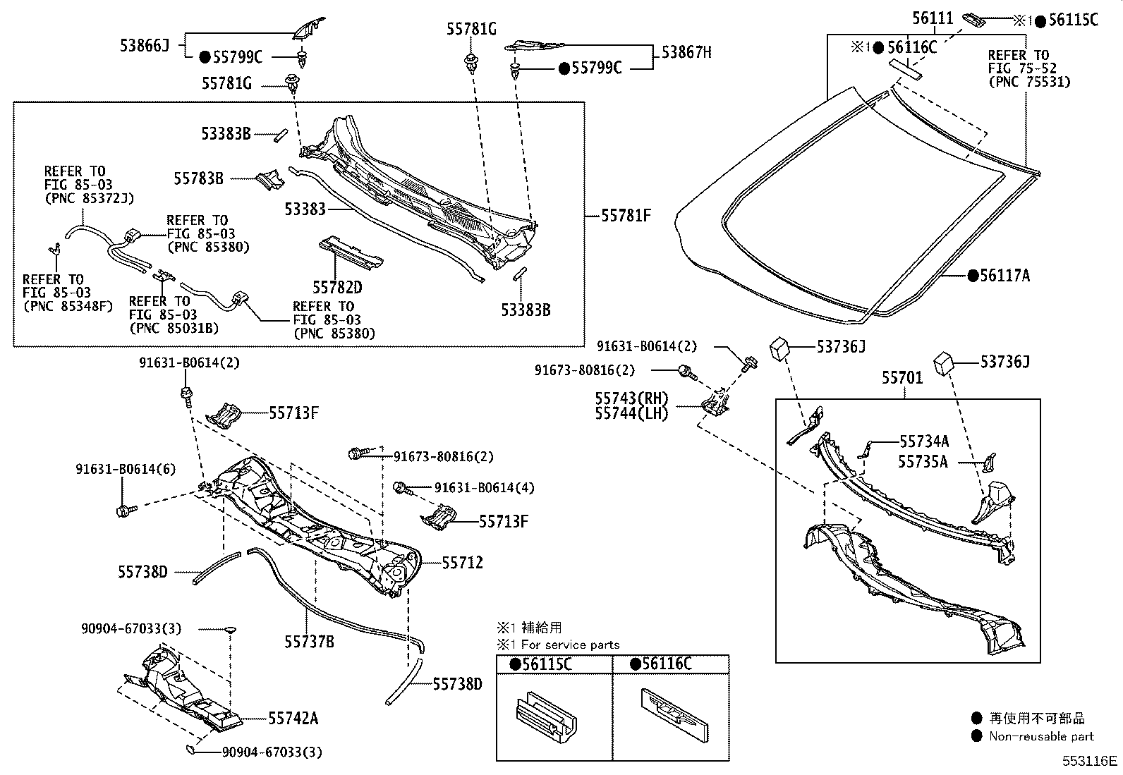 Cowl Panel & Windshield Glass