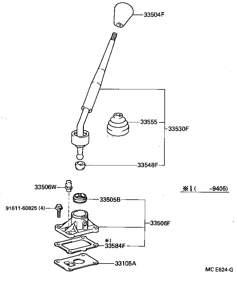 Shift Lever & Retainer