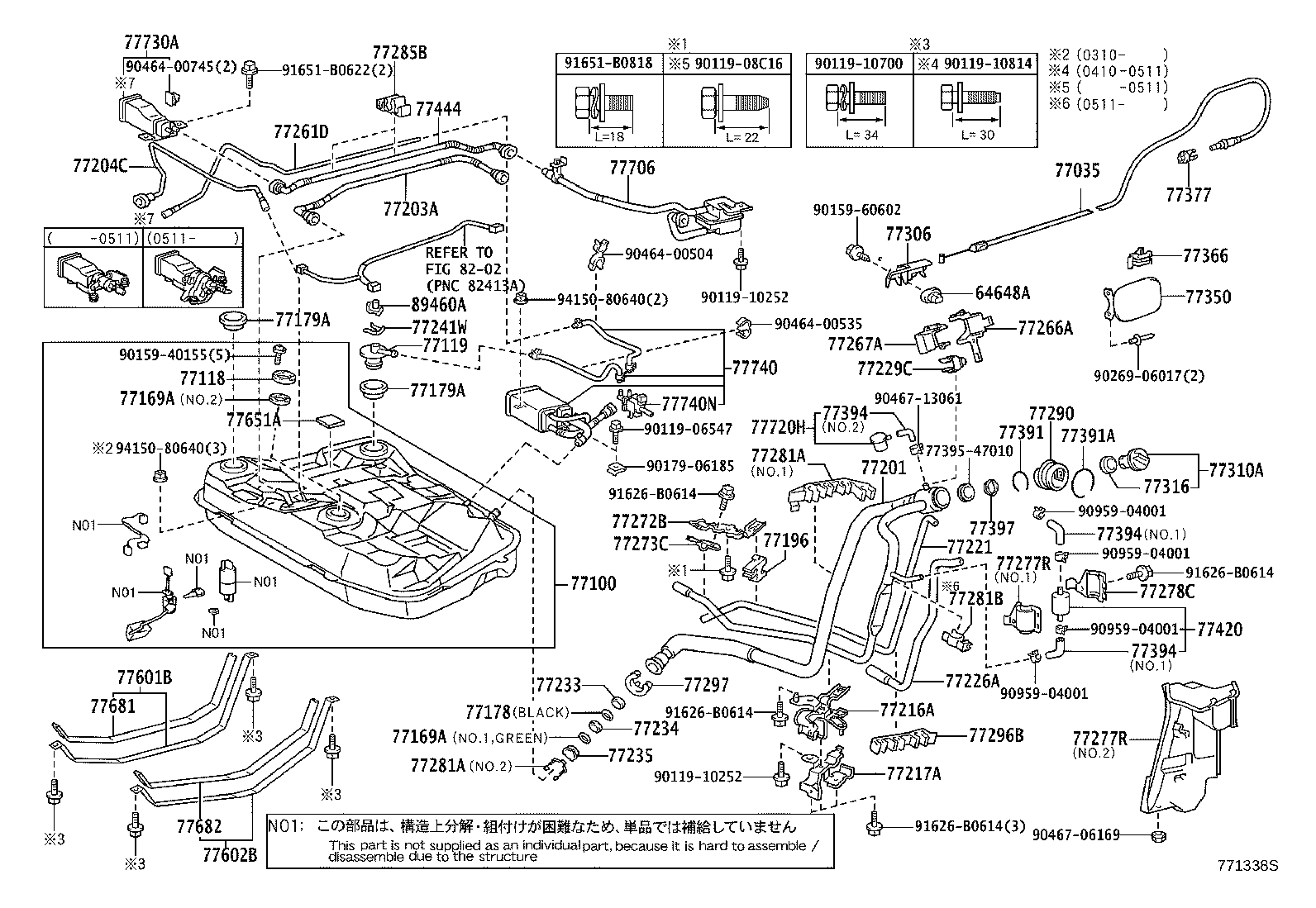 Fuel Tank & Tube