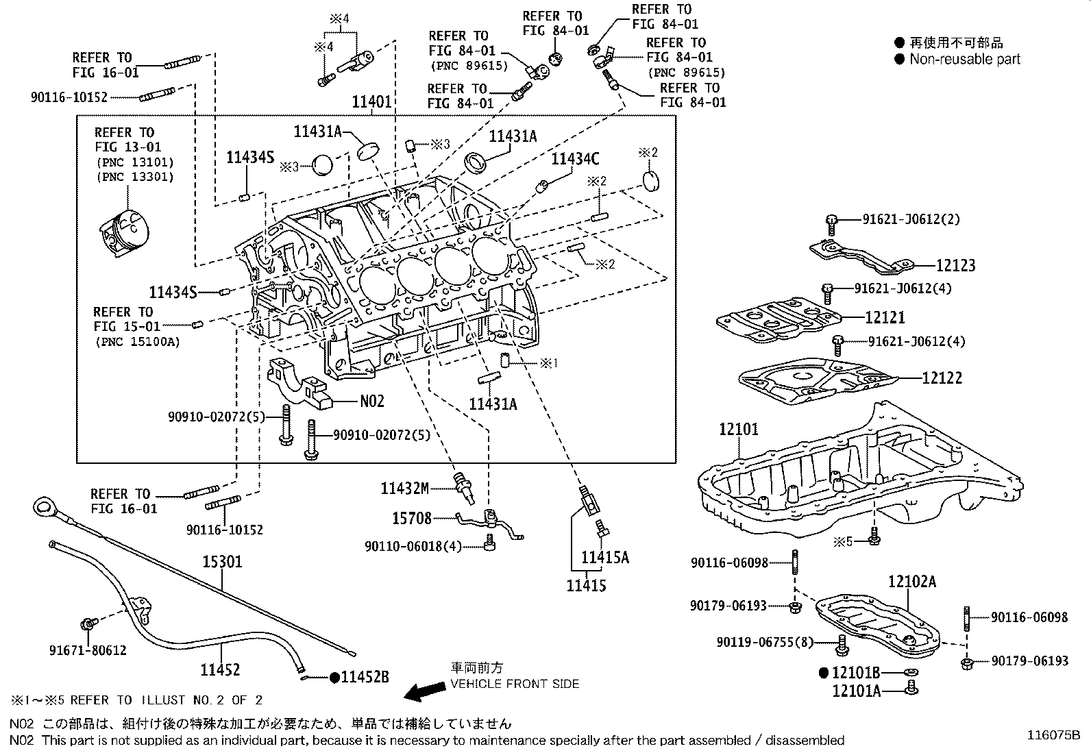 Cylinder Block