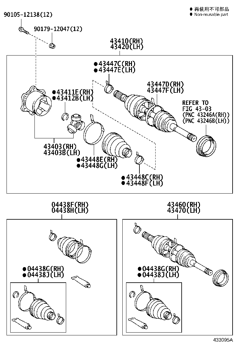 Front Drive Shaft