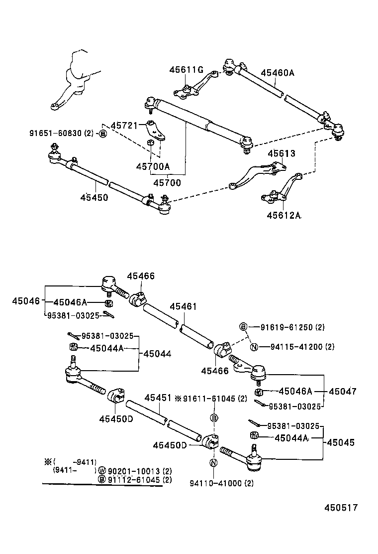 Steering Gear Link