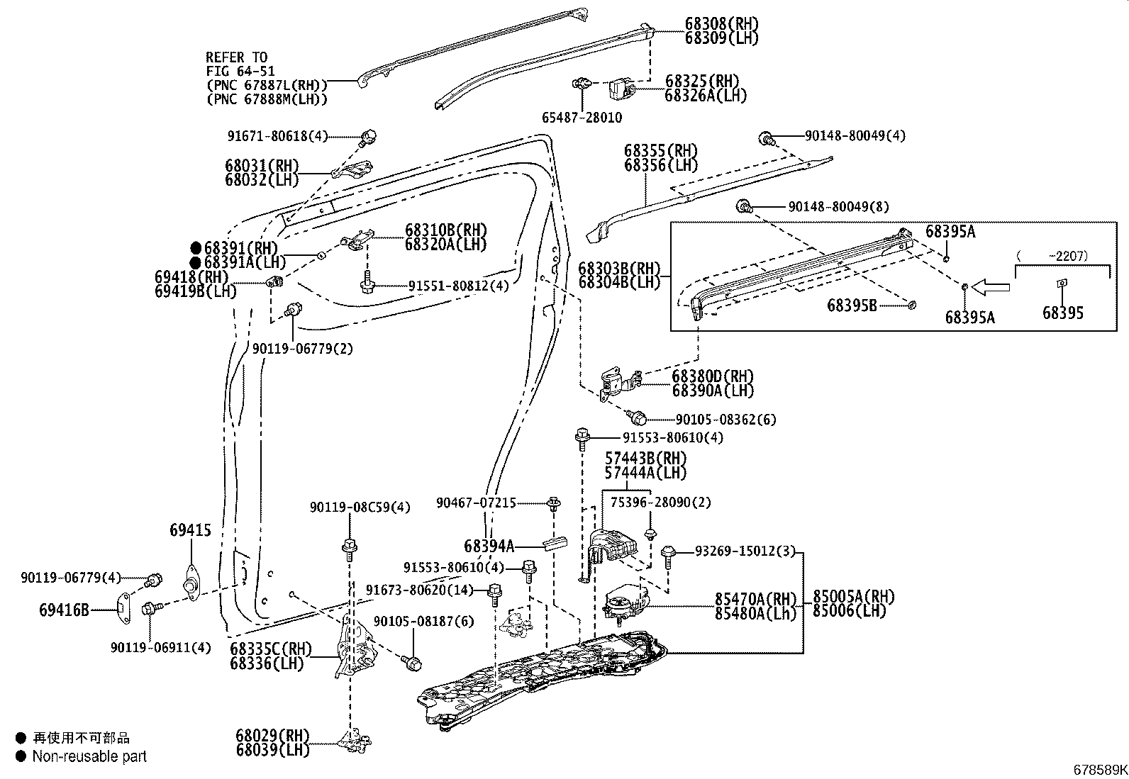 Slide Roller & Rail