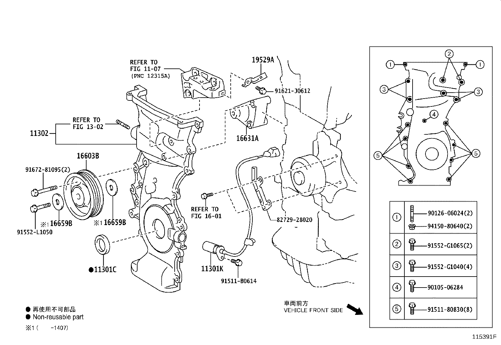 Timing Gear Cover & Rear End Plate