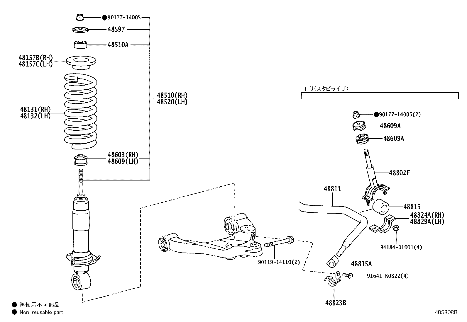 Spring Shock Absorber
