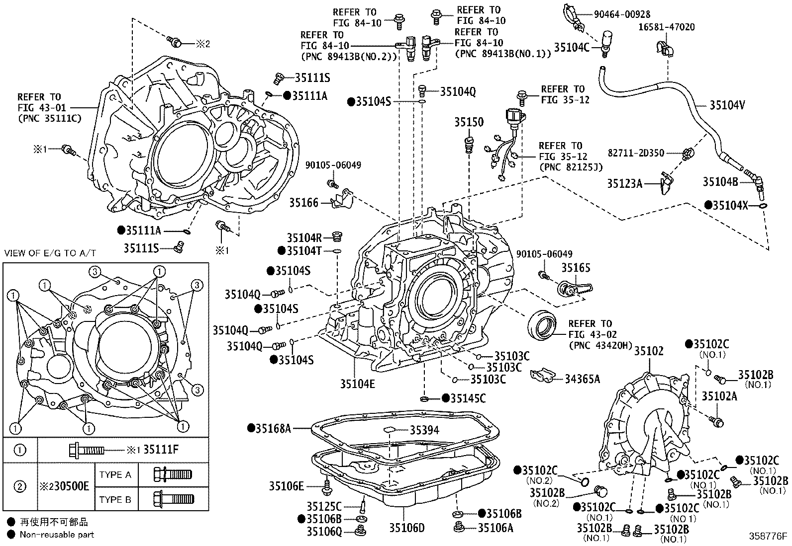 Transmission Case & Oil Pan