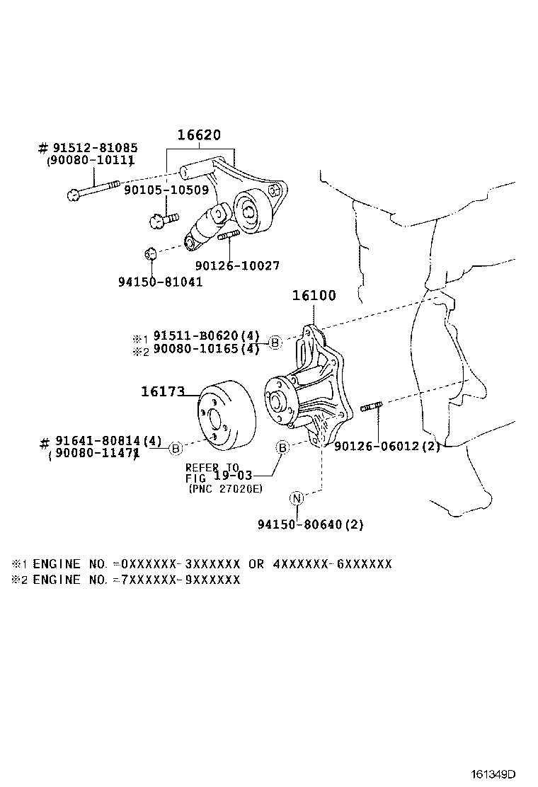 Water Pump