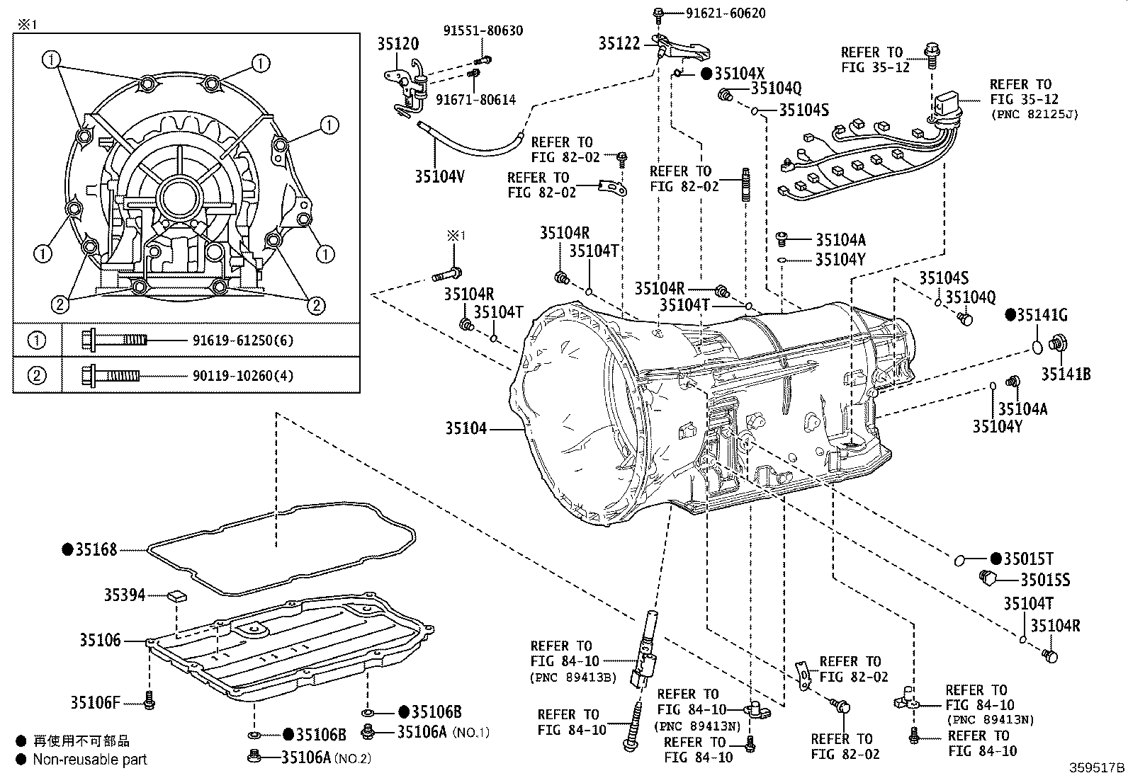 Transmission Case & Oil Pan