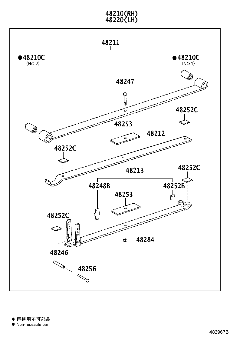 Rear Spring & Shock Absorber