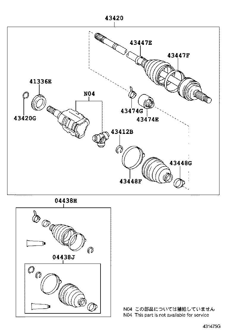 Front Drive Shaft