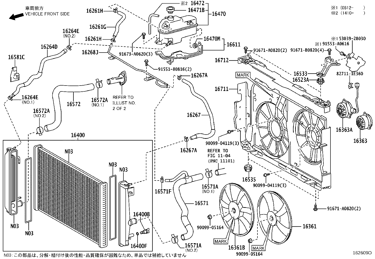 Radiator Water Outlet