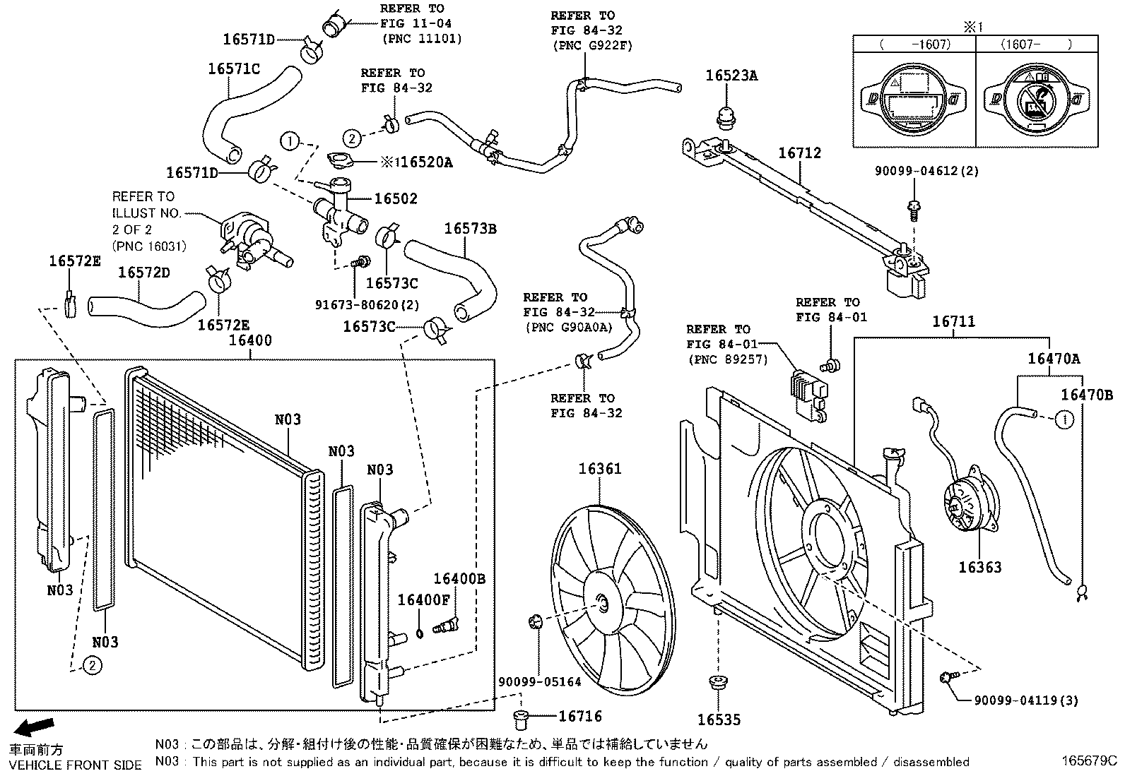 Radiator Water Outlet
