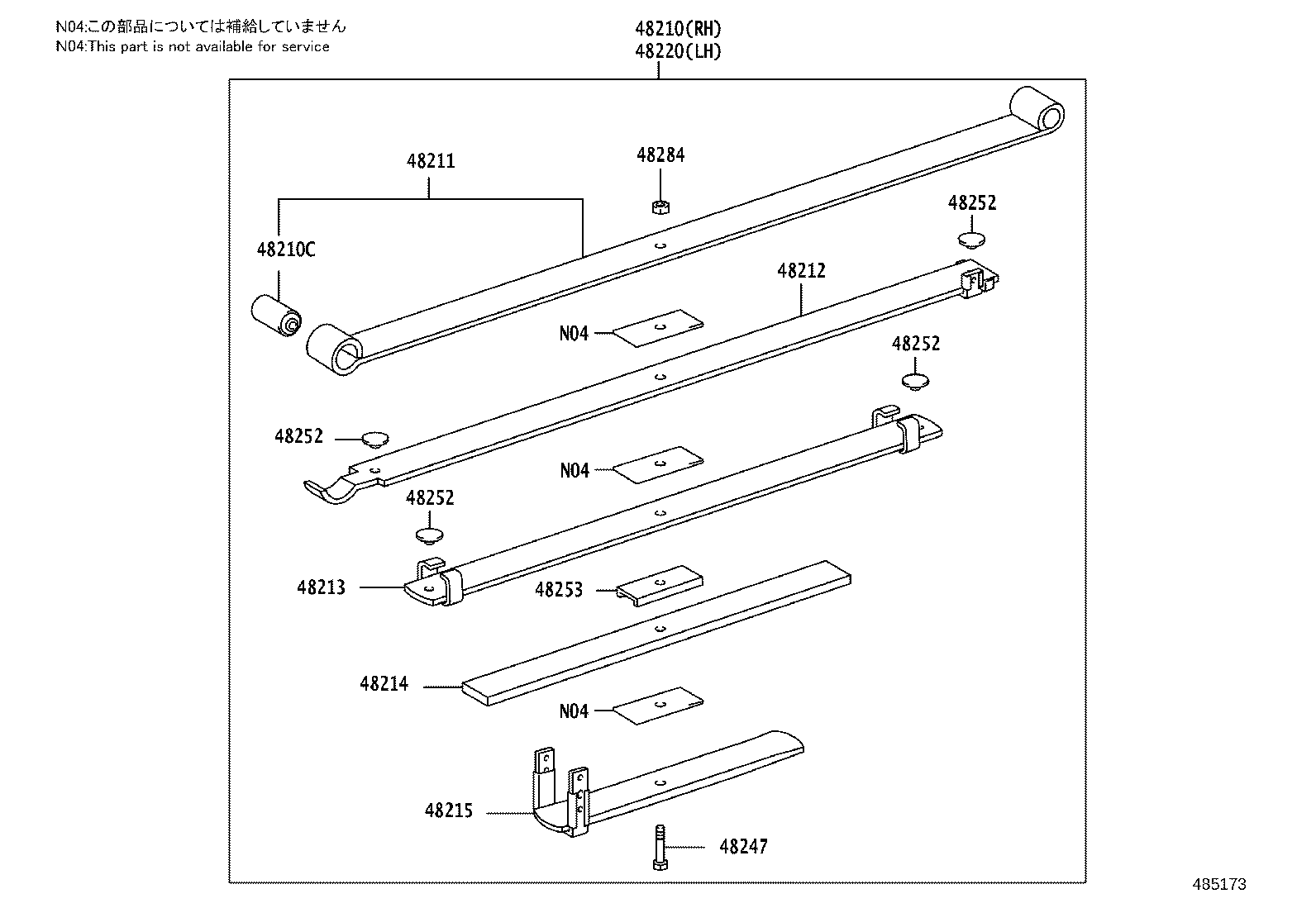 Rear Spring & Shock Absorber