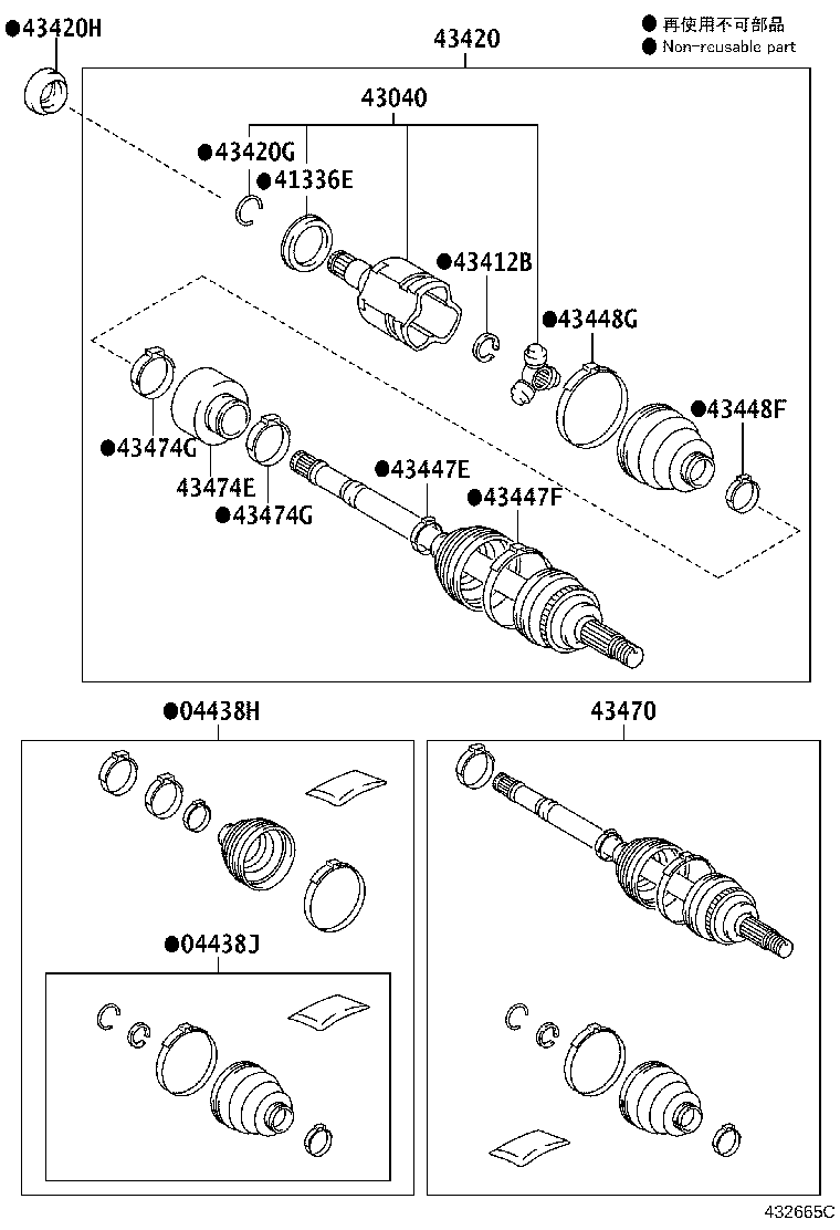 Front Drive Shaft