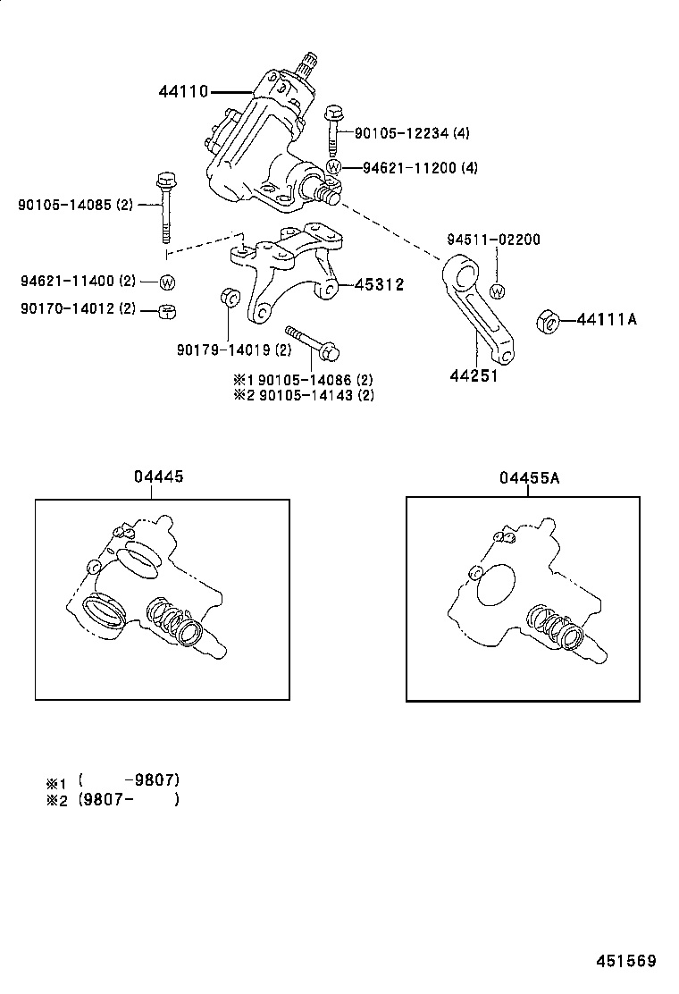 Steering Gear Link