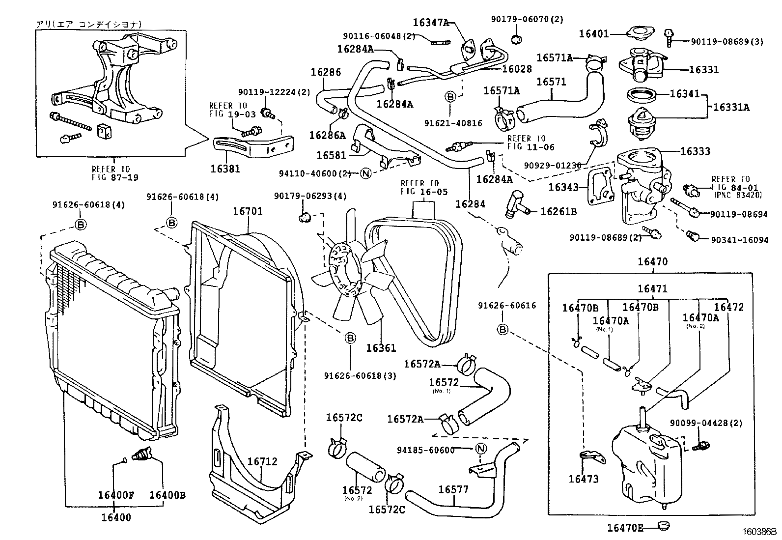 Radiator Water Outlet