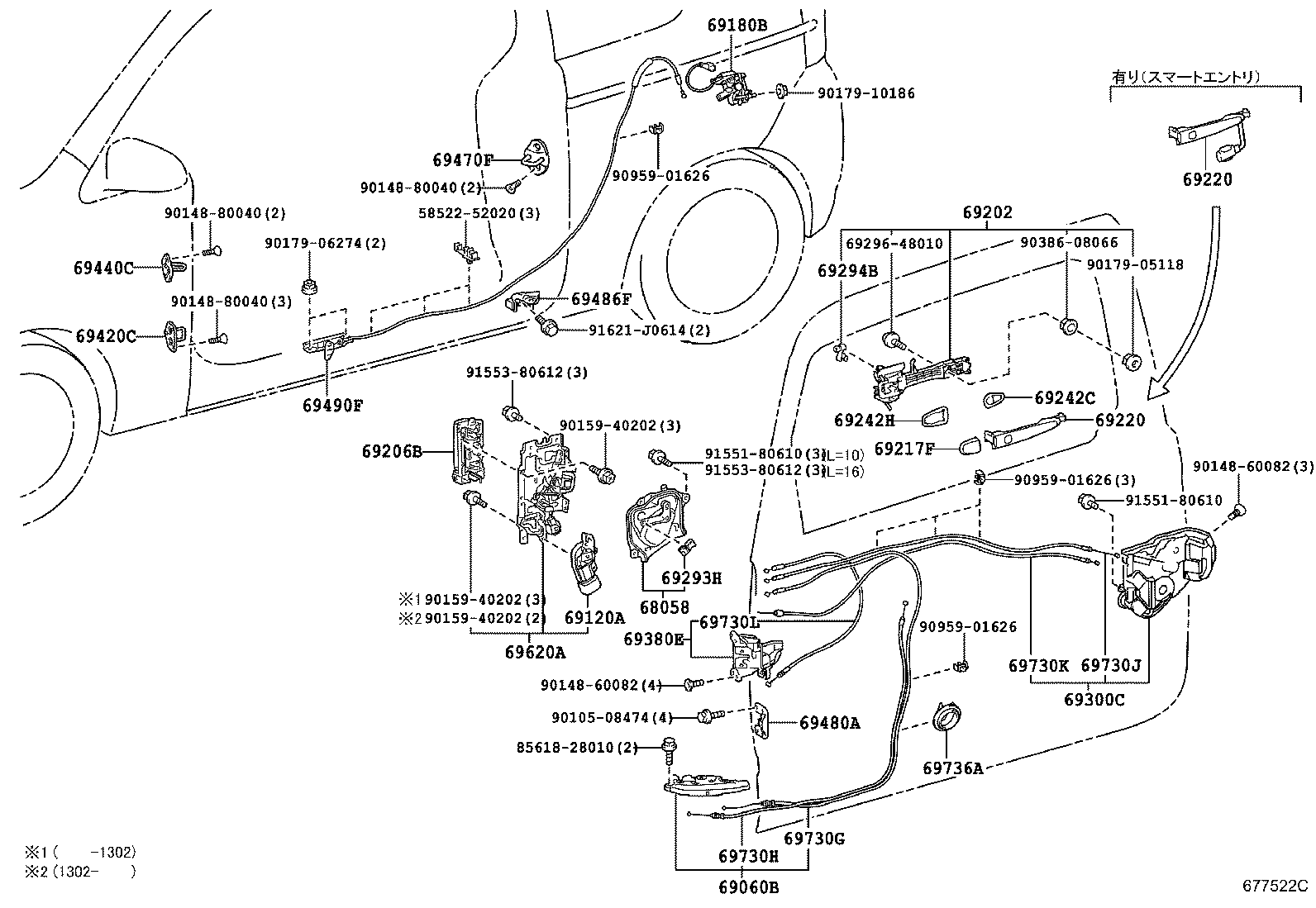 Manija de cerradura de puerta delantera