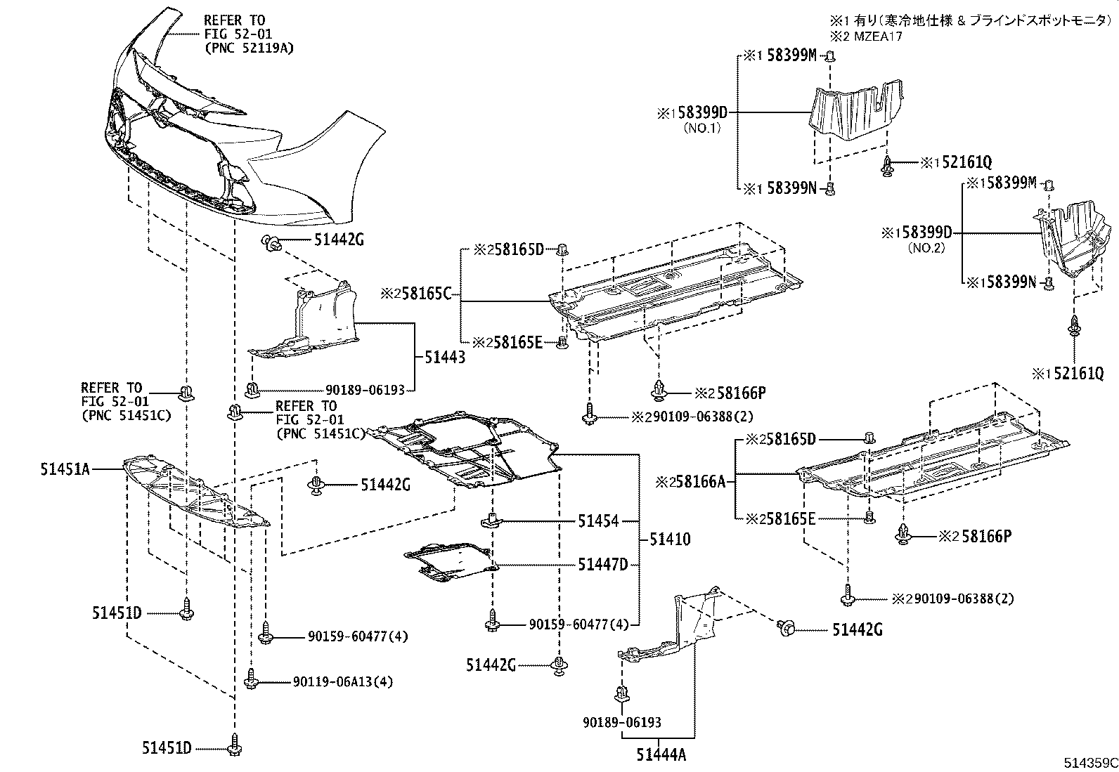 Suspension Crossmember & Under Cover