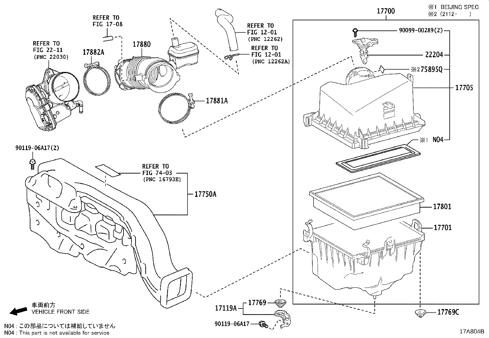 Air Cleaner