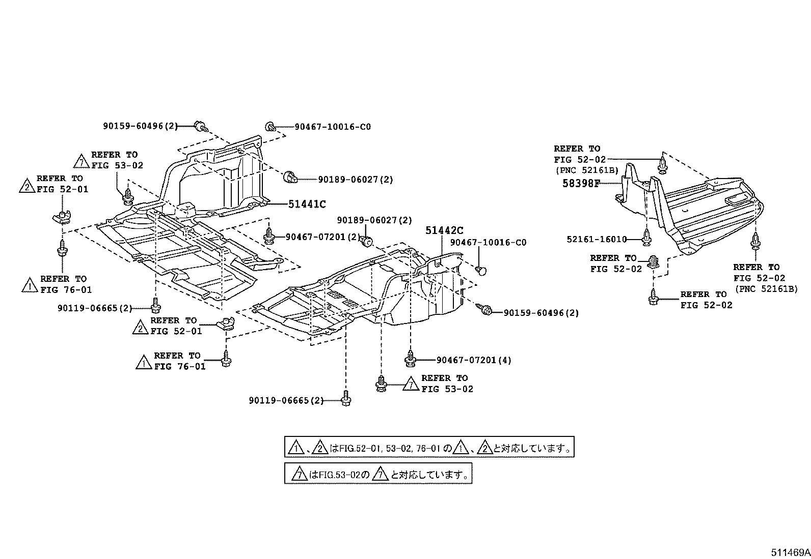 Suspension Crossmember & Under Cover
