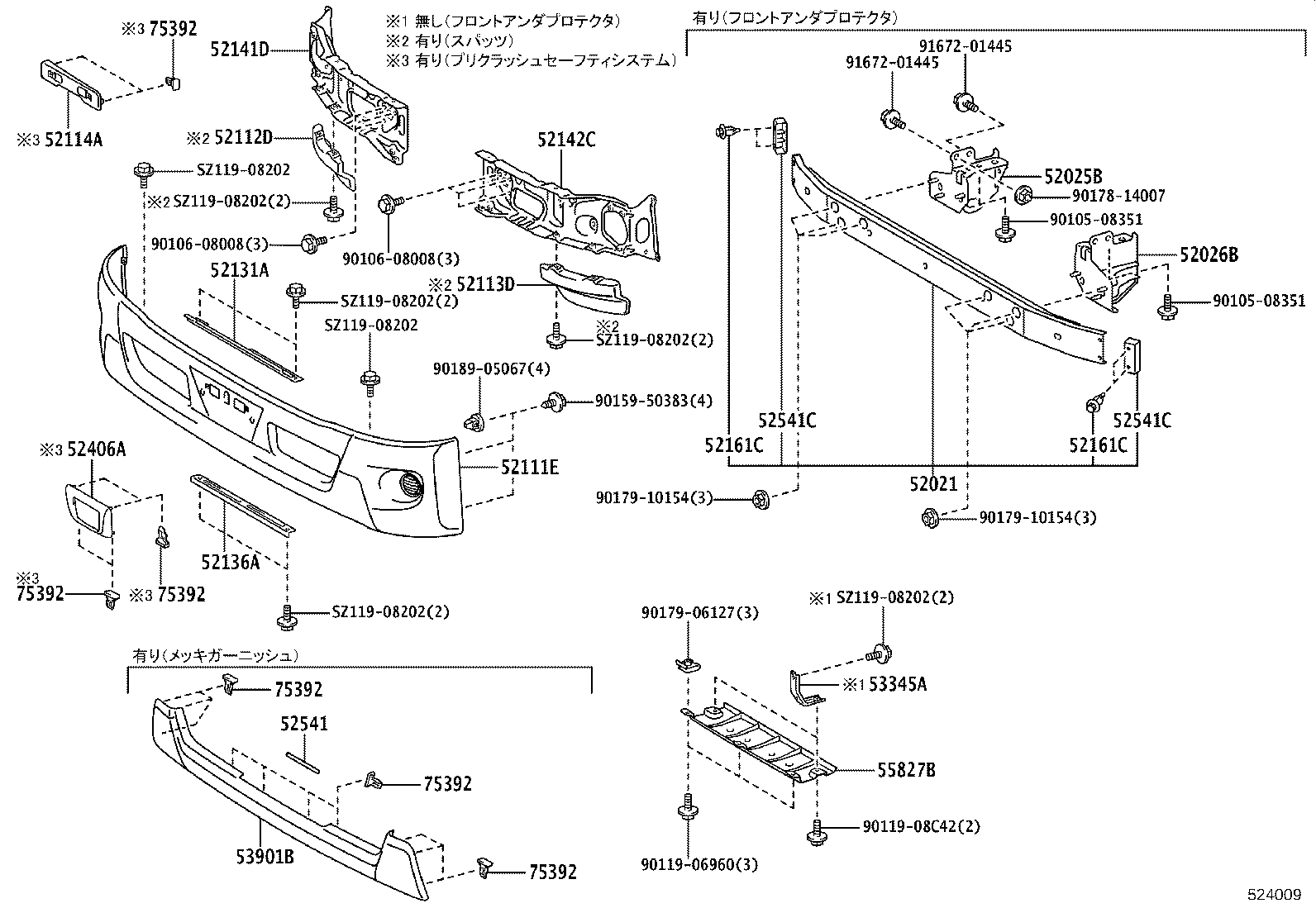 Front Bumper Bumper Stay