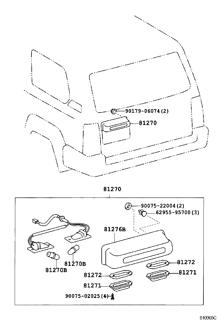 Rear License Plate Lamp