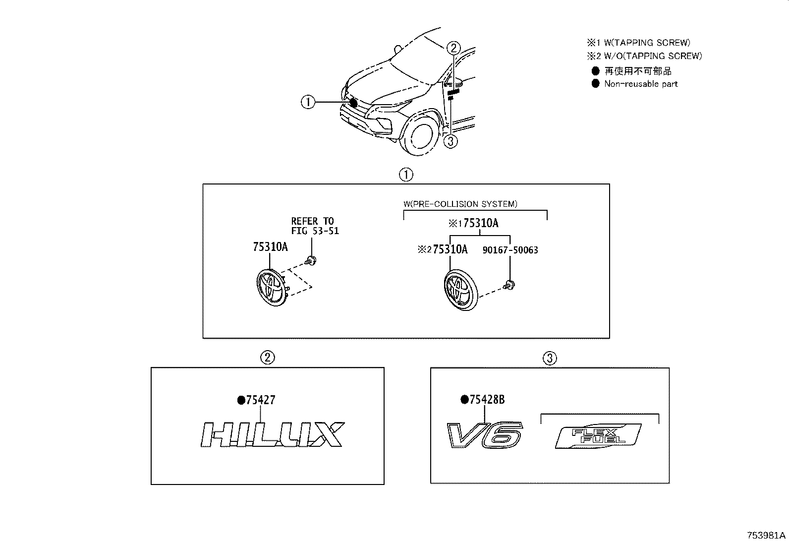 Placa de nombre del emblema