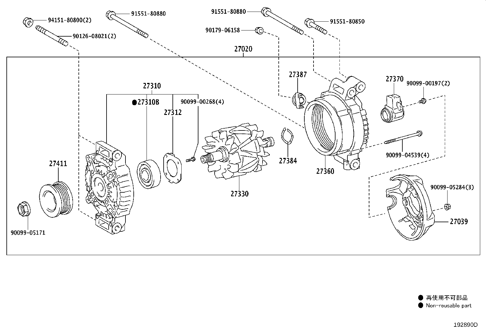 Alternator