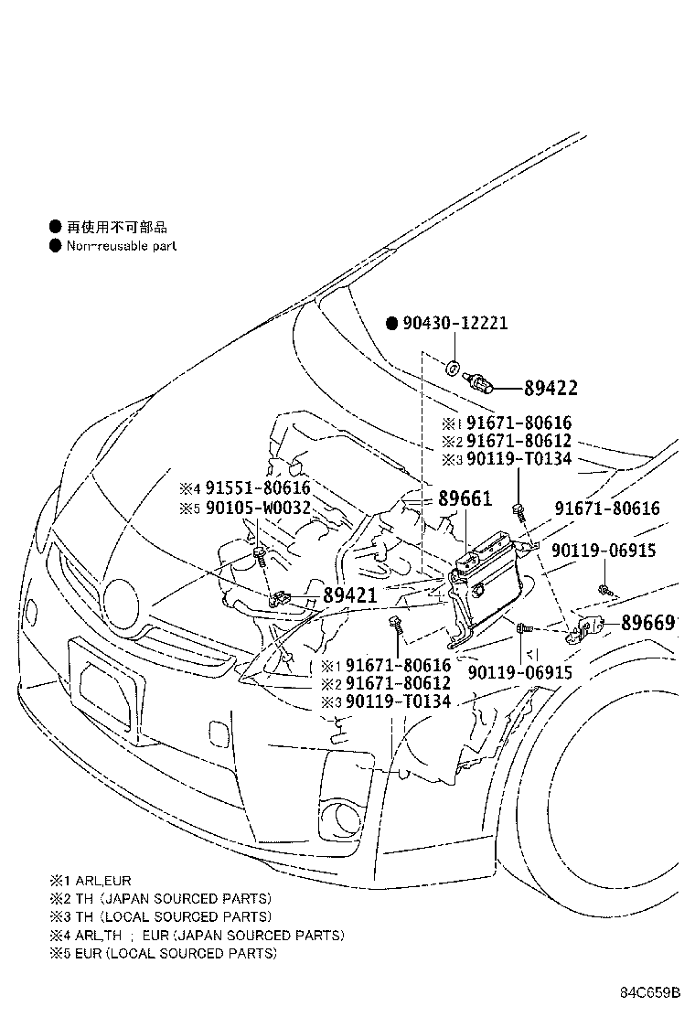 Fuel Injection System