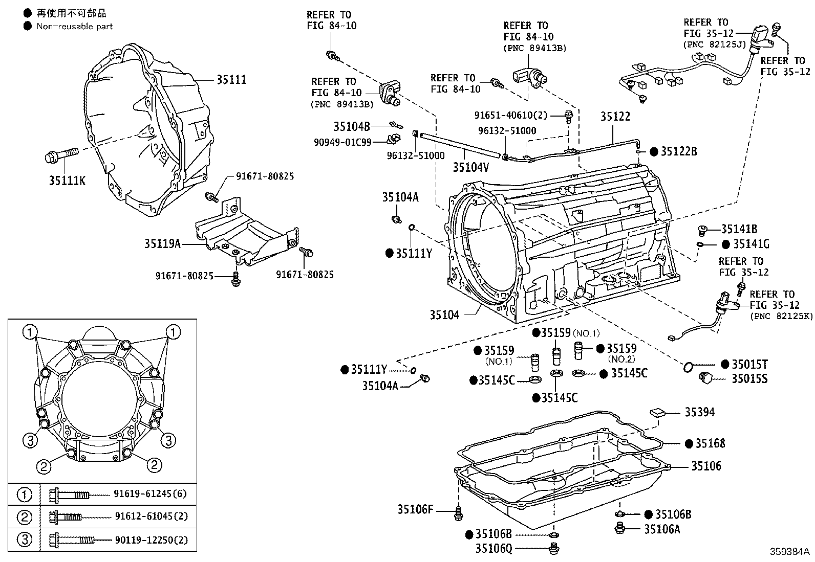 Transmission Case & Oil Pan