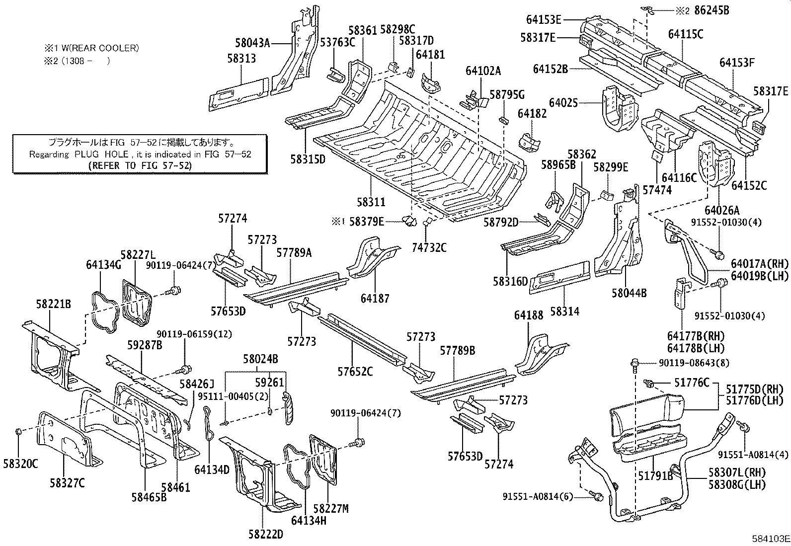 Rear Floor Panel