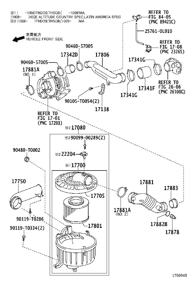 Air Cleaner