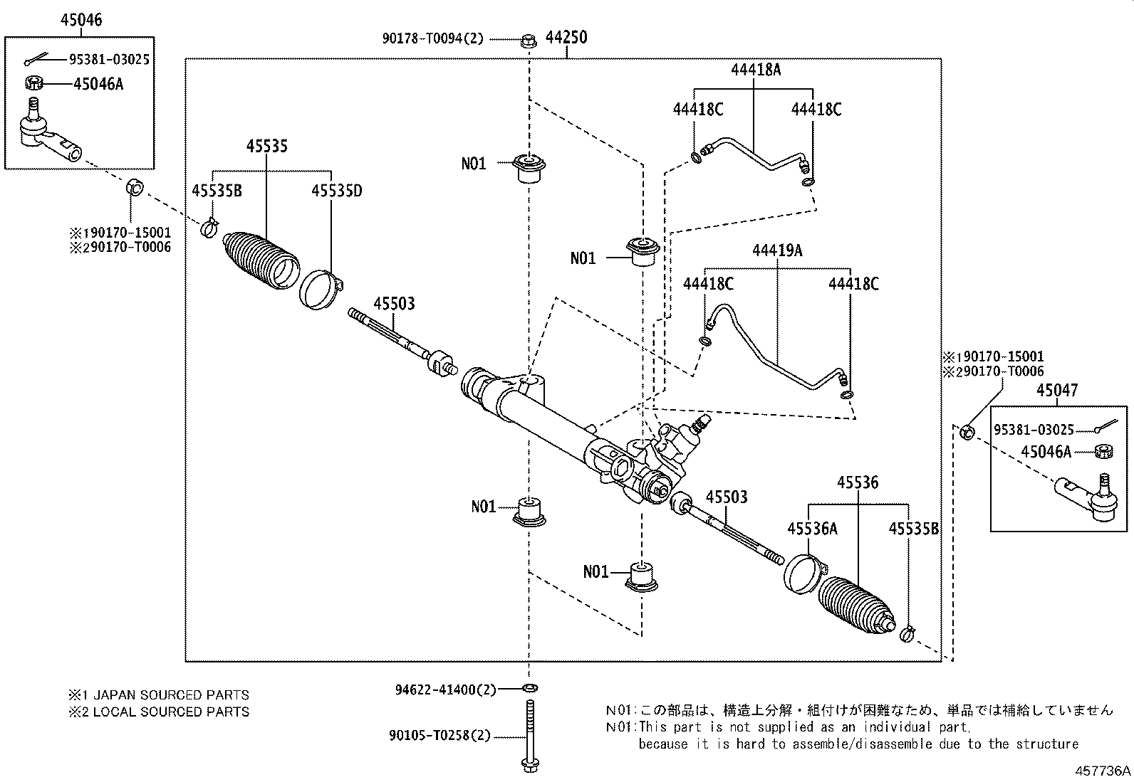 Steering Gear Link
