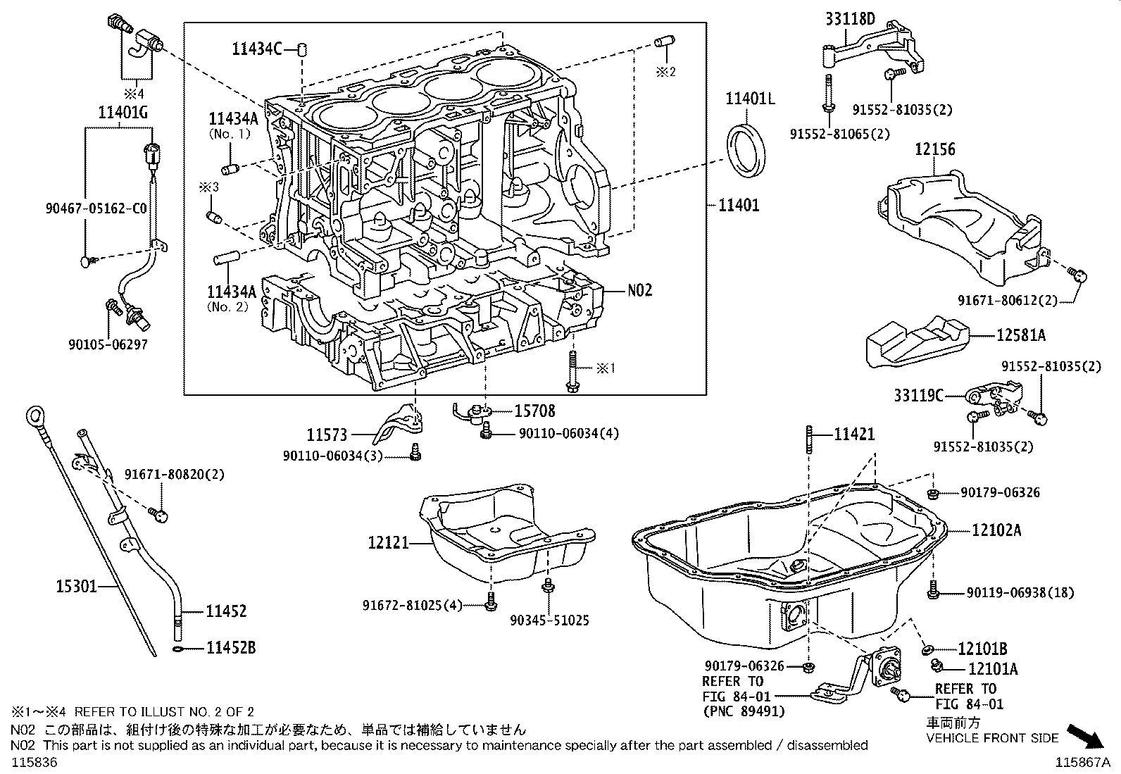 Bloque cilíndrico