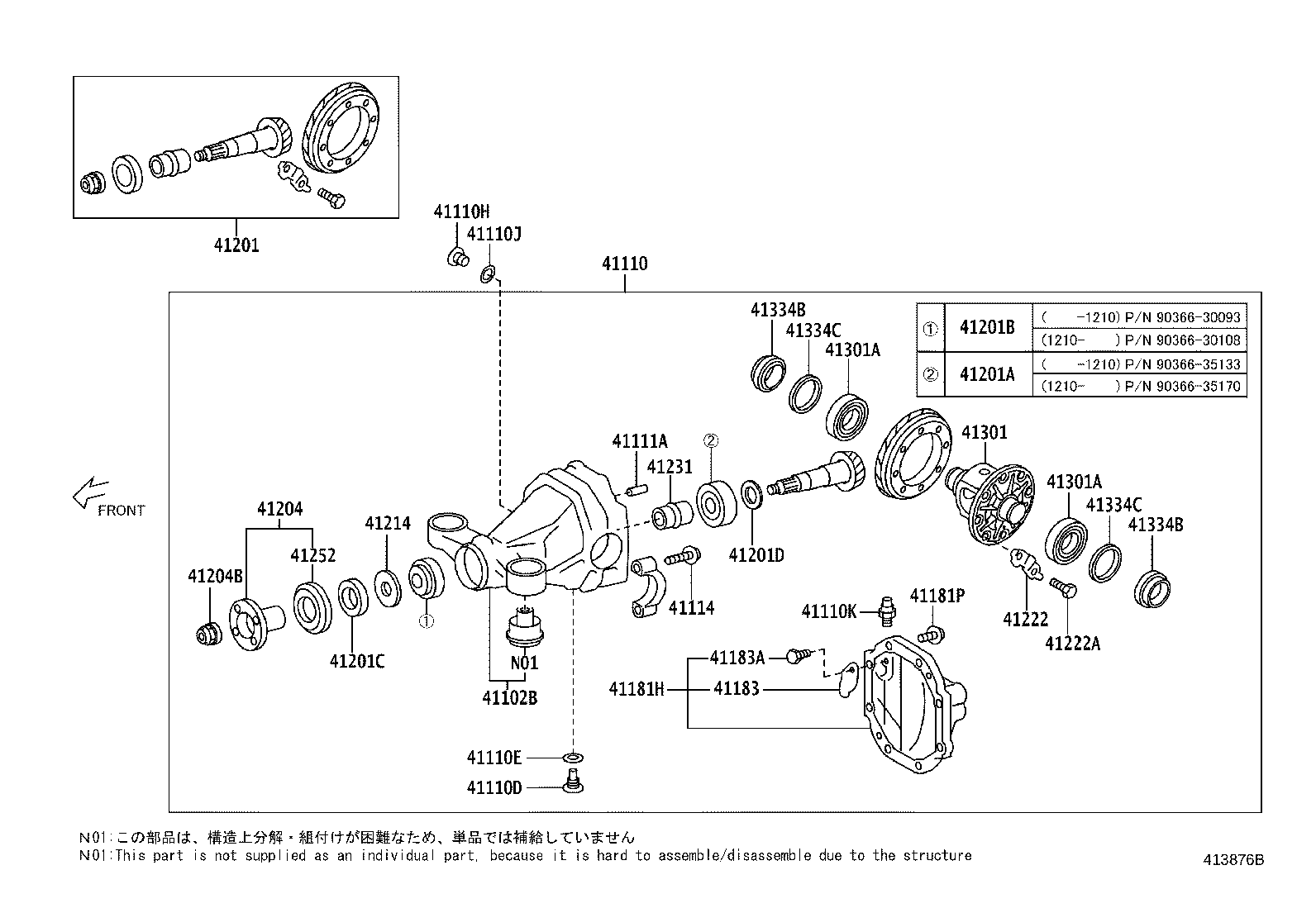 Rear Axle Housing Differential