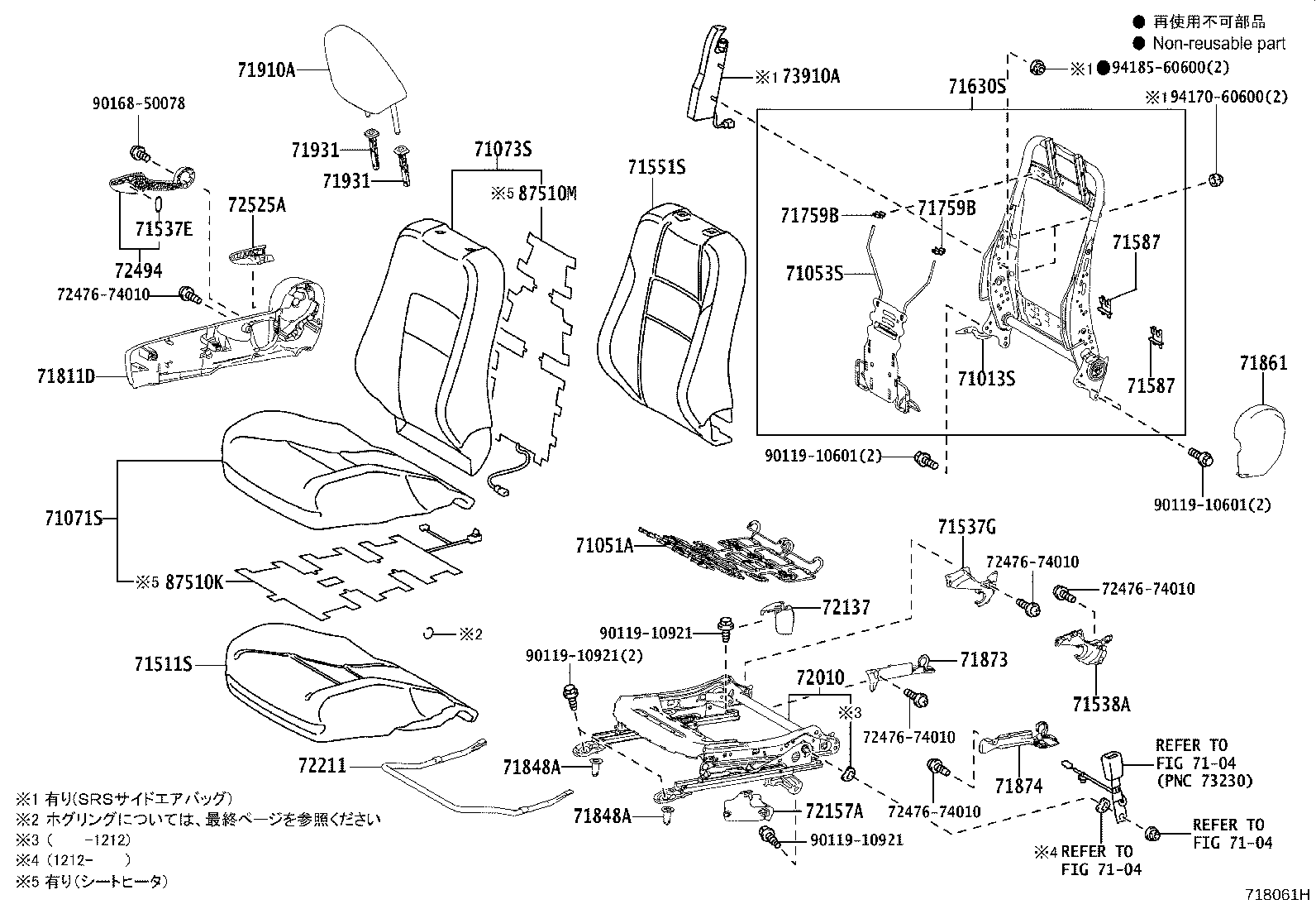 Asiento delantero y riel del asiento